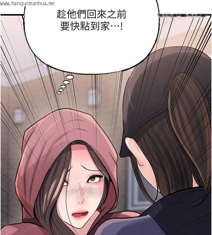 韩国漫画岳母为何那样韩漫_岳母为何那样-第87话-我愿意替她向你赎罪在线免费阅读-韩国漫画-第157张图片