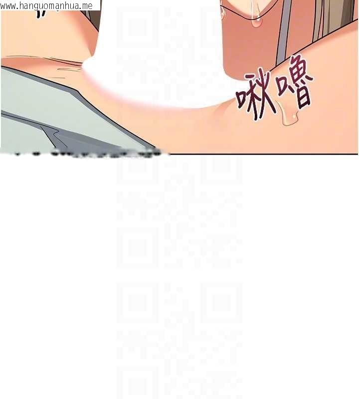 韩国漫画熟女交换计划韩漫_熟女交换计划-第54话-被儿子看到做爱的样子在线免费阅读-韩国漫画-第21张图片