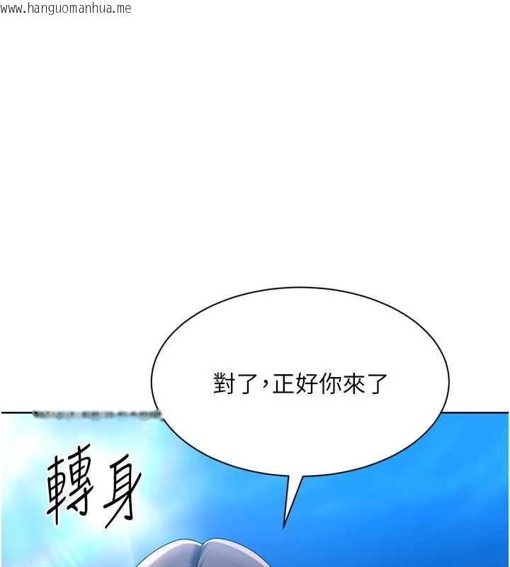 韩国漫画Set-up!排球少女韩漫_Set-up!排球少女-第81话-我不会辜负妳的期望在线免费阅读-韩国漫画-第1张图片