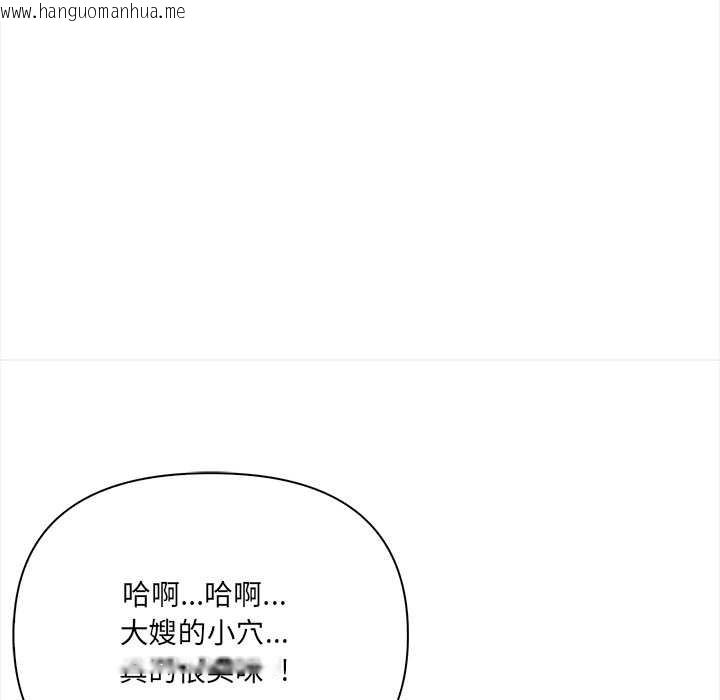 韩国漫画危情十令/任务韩漫_危情十令/任务-第8话在线免费阅读-韩国漫画-第39张图片