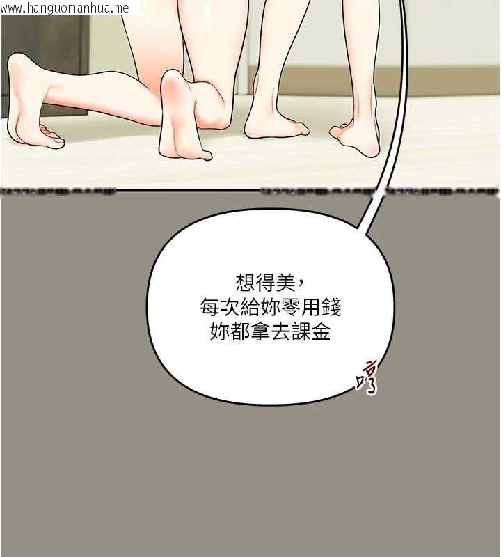 韩国漫画玩转学姐韩漫_玩转学姐-第94话-要不要在泳池里试试?在线免费阅读-韩国漫画-第38张图片