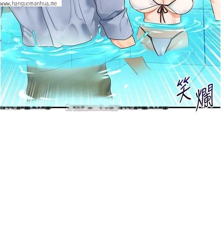 韩国漫画玩转学姐韩漫_玩转学姐-第94话-要不要在泳池里试试?在线免费阅读-韩国漫画-第140张图片