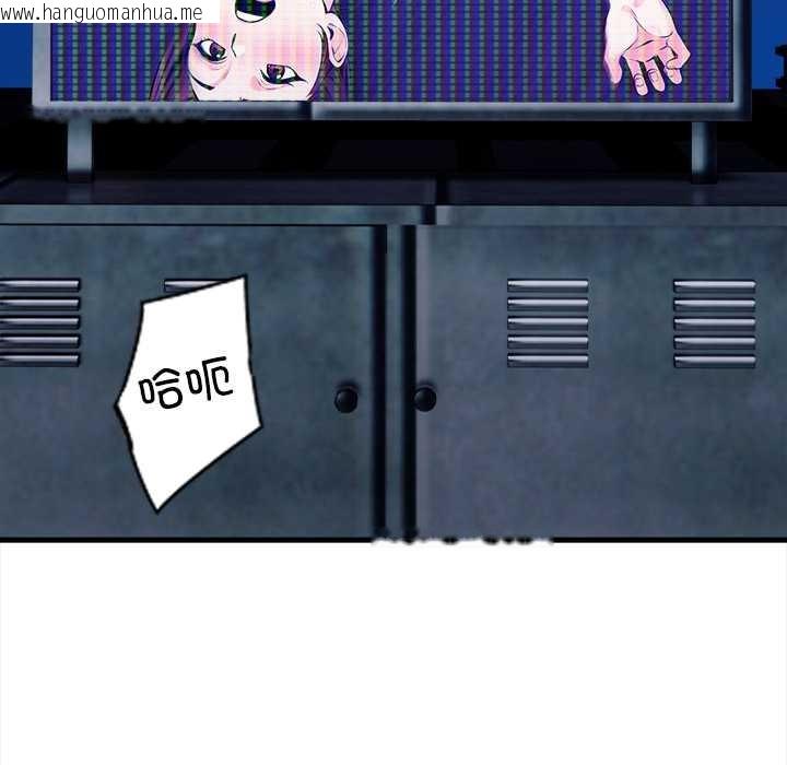 韩国漫画危情十令/任务韩漫_危情十令/任务-第8话在线免费阅读-韩国漫画-第88张图片