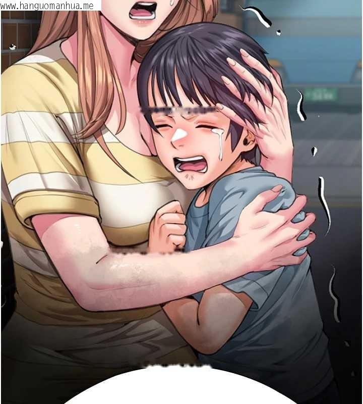 韩国漫画守护妳韩漫_守护妳-第16话-妳有恋童癖吗?!在线免费阅读-韩国漫画-第102张图片