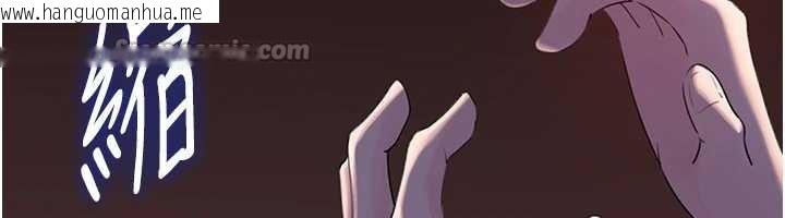 韩国漫画岳母为何那样韩漫_岳母为何那样-第87话-我愿意替她向你赎罪在线免费阅读-韩国漫画-第56张图片