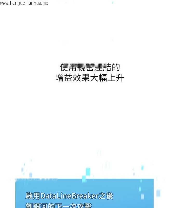 韩国漫画Set-up!排球少女韩漫_Set-up!排球少女-第81话-我不会辜负妳的期望在线免费阅读-韩国漫画-第86张图片