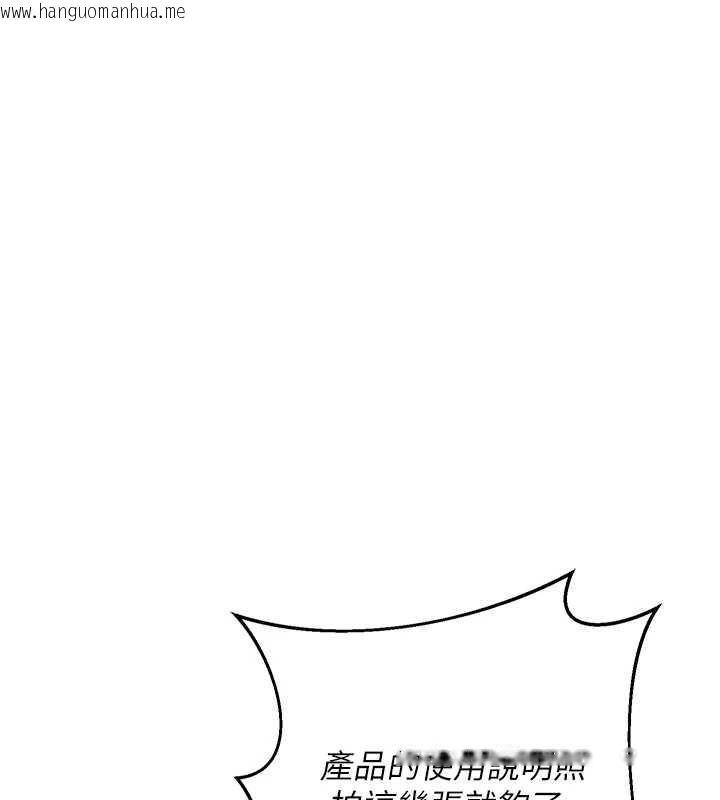 韩国漫画熟女交换计划韩漫_熟女交换计划-第54话-被儿子看到做爱的样子在线免费阅读-韩国漫画-第150张图片