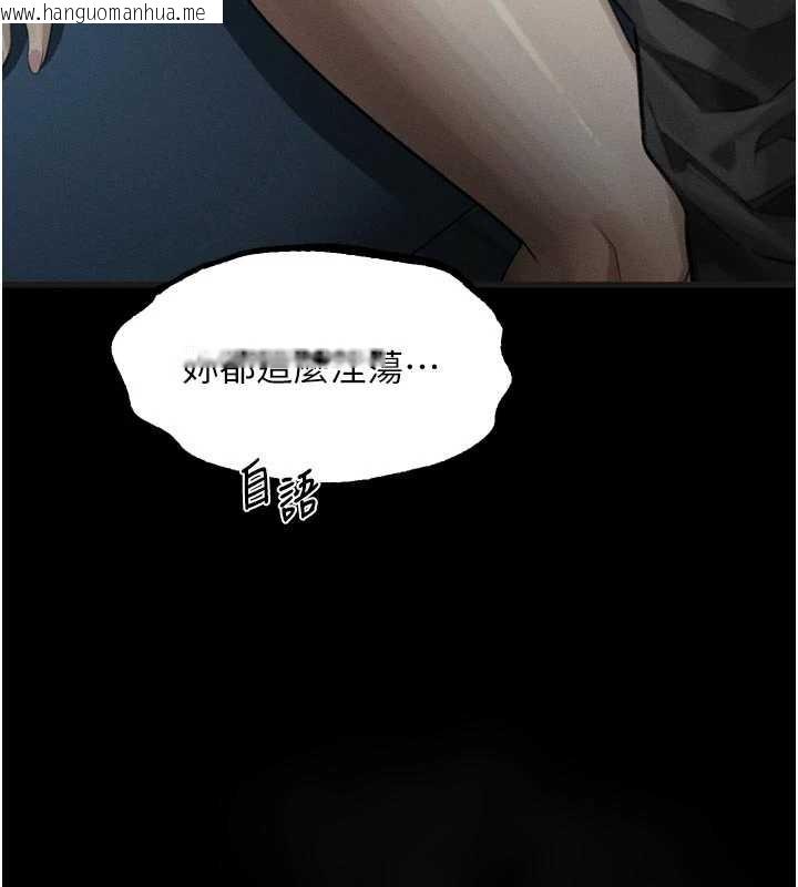 韩国漫画堕落物语2韩漫_堕落物语2-第43话-难以抗拒的赤裸色诱在线免费阅读-韩国漫画-第237张图片