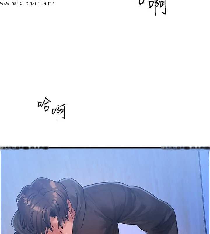 韩国漫画等价交换人生韩漫_等价交换人生-第46话-最爱主人的肉棒在线免费阅读-韩国漫画-第55张图片