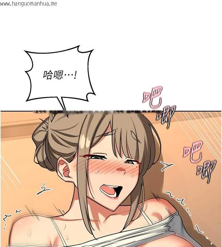 韩国漫画熟女交换计划韩漫_熟女交换计划-第54话-被儿子看到做爱的样子在线免费阅读-韩国漫画-第169张图片