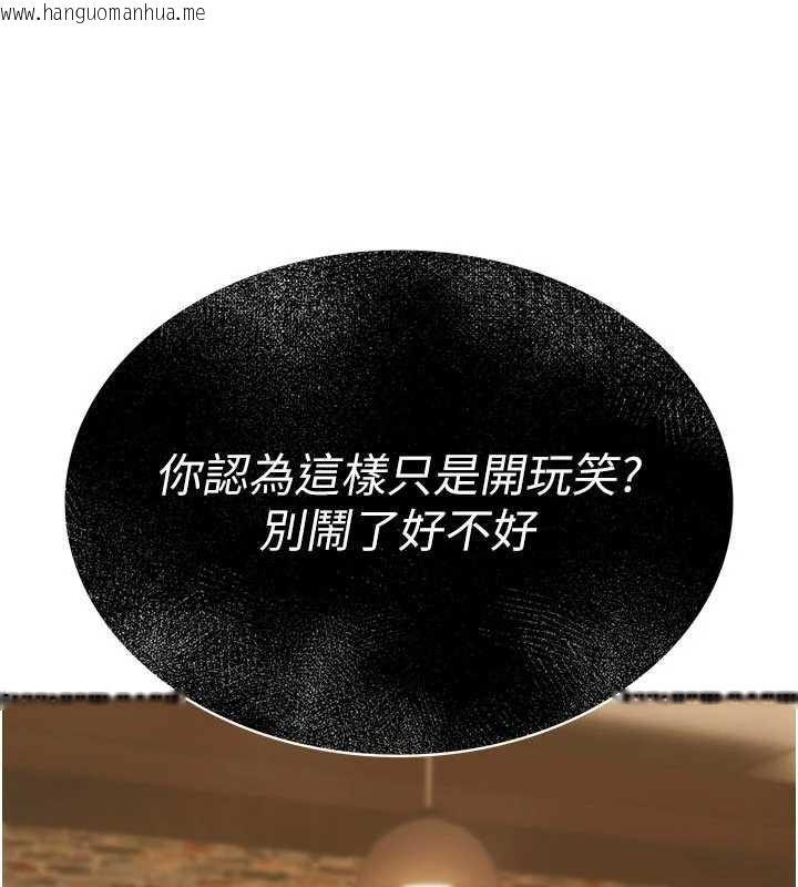 韩国漫画诅咒性转物语韩漫_诅咒性转物语-第12话-死宅男插进来了…好不舒服在线免费阅读-韩国漫画-第93张图片