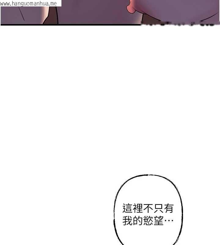 韩国漫画岳母为何那样韩漫_岳母为何那样-第87话-我愿意替她向你赎罪在线免费阅读-韩国漫画-第124张图片