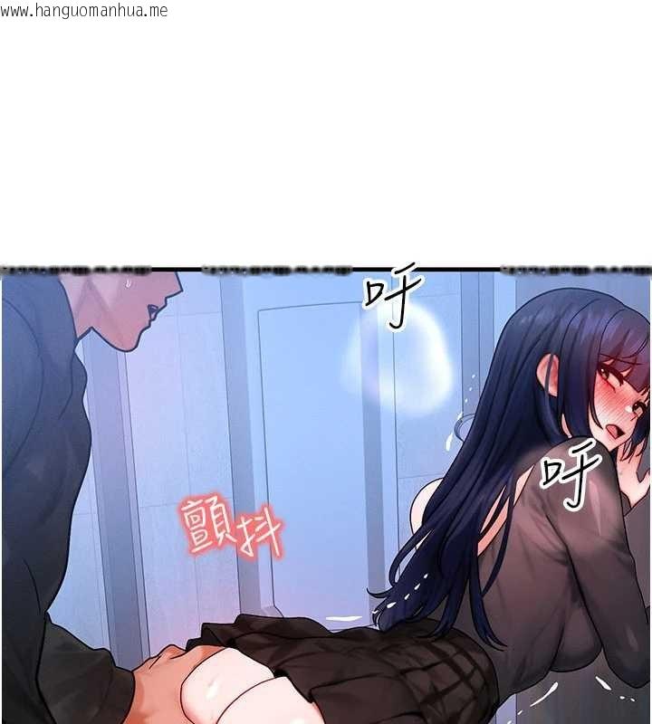 韩国漫画等价交换人生韩漫_等价交换人生-第46话-最爱主人的肉棒在线免费阅读-韩国漫画-第97张图片