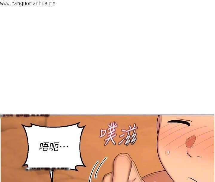 韩国漫画熟女交换计划韩漫_熟女交换计划-第54话-被儿子看到做爱的样子在线免费阅读-韩国漫画-第115张图片