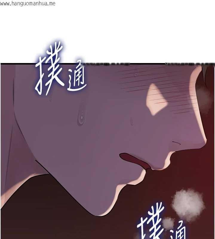 韩国漫画岳母为何那样韩漫_岳母为何那样-第87话-我愿意替她向你赎罪在线免费阅读-韩国漫画-第51张图片
