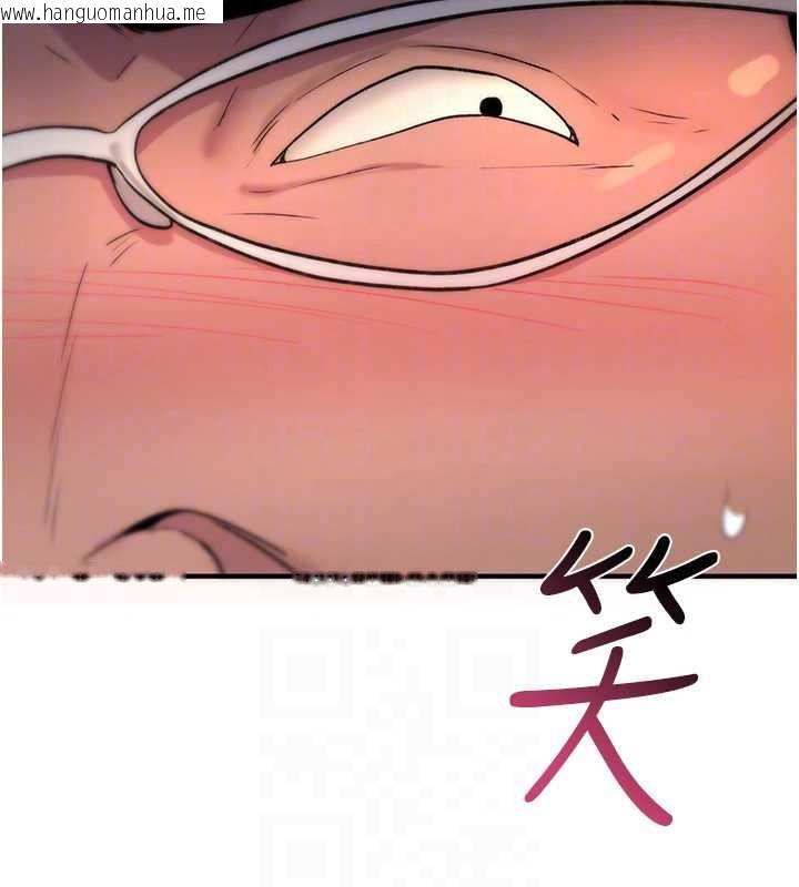 韩国漫画诅咒性转物语韩漫_诅咒性转物语-第12话-死宅男插进来了…好不舒服在线免费阅读-韩国漫画-第67张图片