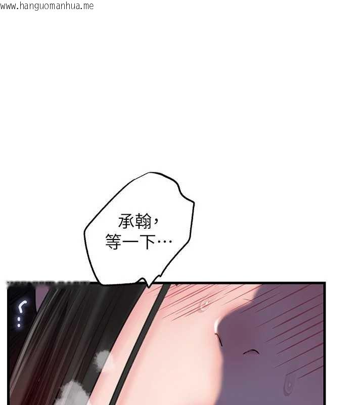 韩国漫画岳母为何那样韩漫_岳母为何那样-第87话-我愿意替她向你赎罪在线免费阅读-韩国漫画-第3张图片