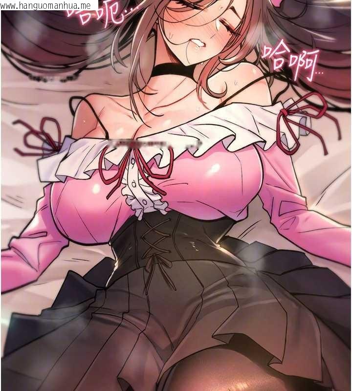 韩国漫画诅咒性转物语韩漫_诅咒性转物语-第12话-死宅男插进来了…好不舒服在线免费阅读-韩国漫画-第144张图片