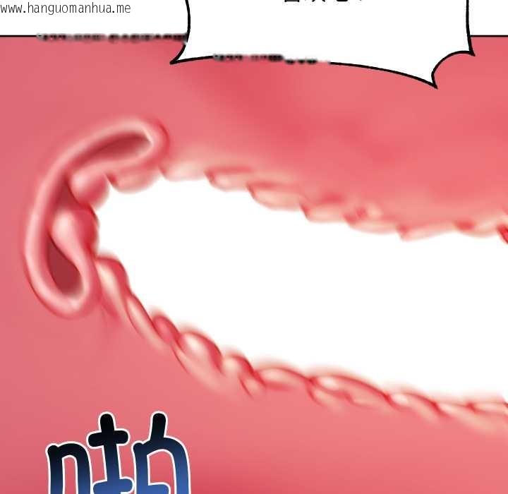 韩国漫画匿名圈套/欢迎登录匿名乐园韩漫_匿名圈套/欢迎登录匿名乐园-第9话在线免费阅读-韩国漫画-第79张图片