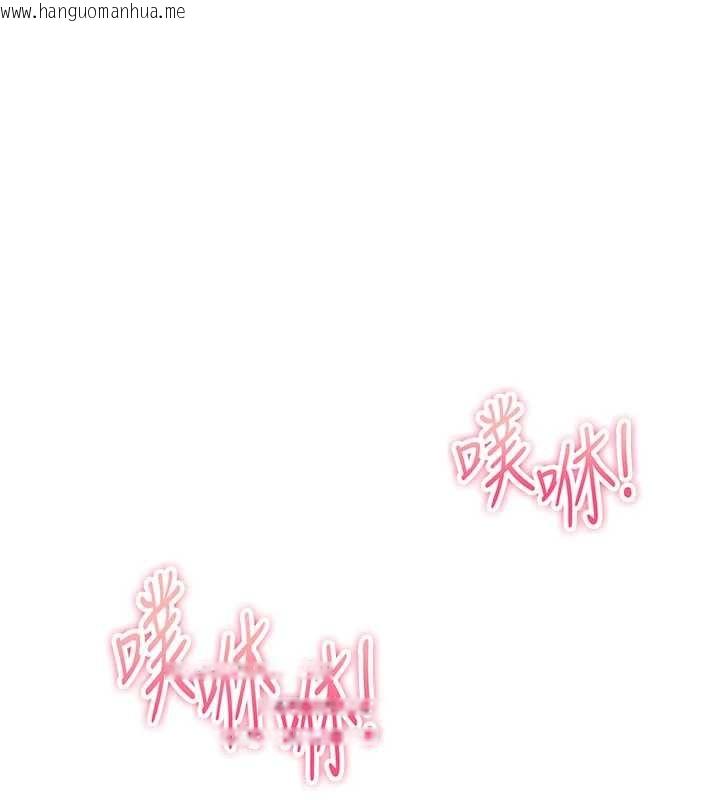 韩国漫画诅咒性转物语韩漫_诅咒性转物语-第12话-死宅男插进来了…好不舒服在线免费阅读-韩国漫画-第241张图片