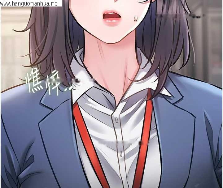 韩国漫画特色新视界韩漫_特色新视界-第23话-一大早就这么刺激吗?在线免费阅读-韩国漫画-第105张图片