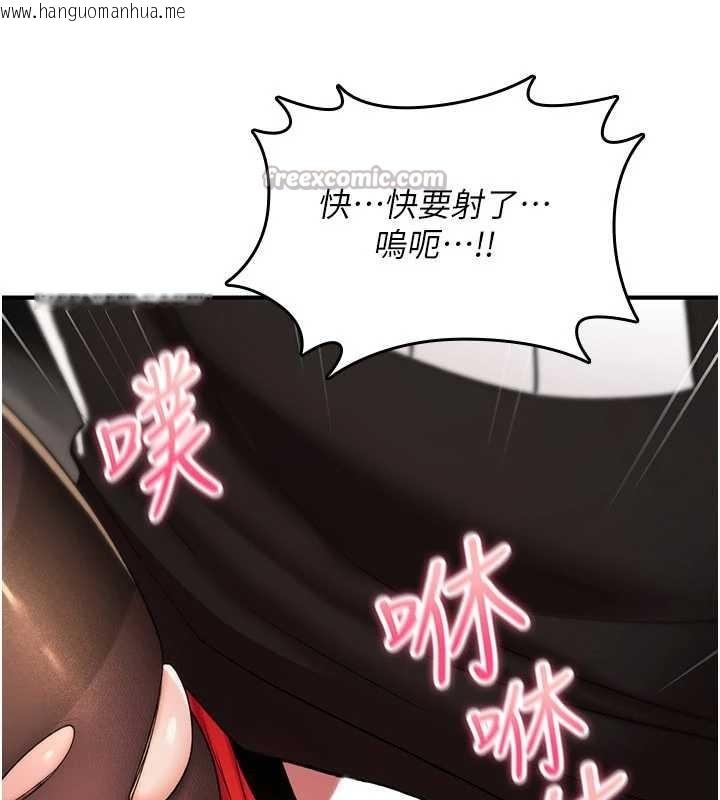 韩国漫画诅咒性转物语韩漫_诅咒性转物语-第12话-死宅男插进来了…好不舒服在线免费阅读-韩国漫画-第238张图片