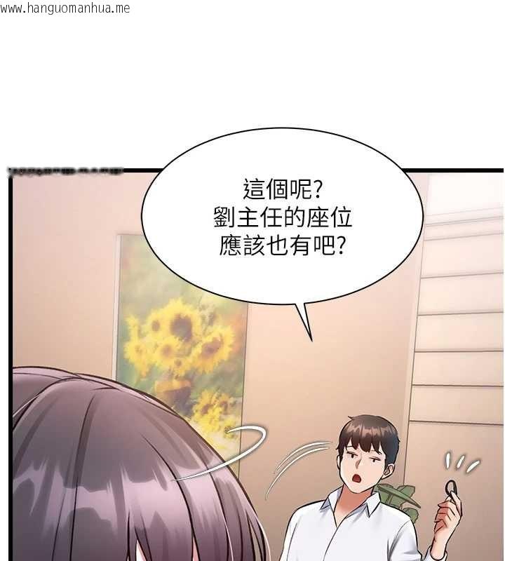 韩国漫画特色新视界韩漫_特色新视界-第23话-一大早就这么刺激吗?在线免费阅读-韩国漫画-第146张图片