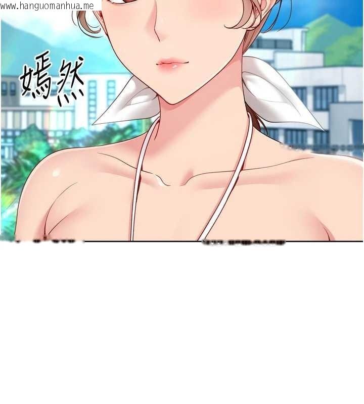 韩国漫画Set-up!排球少女韩漫_Set-up!排球少女-第81话-我不会辜负妳的期望在线免费阅读-韩国漫画-第58张图片