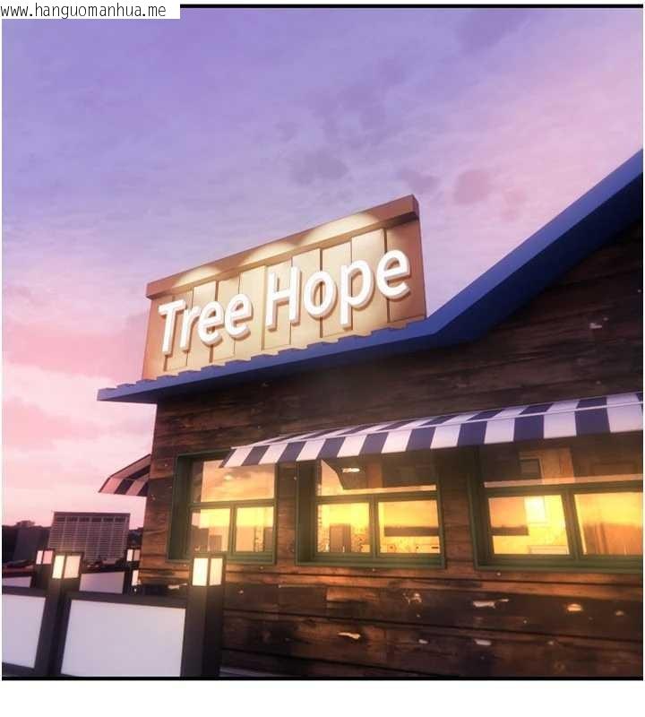 韩国漫画诅咒性转物语韩漫_诅咒性转物语-第12话-死宅男插进来了…好不舒服在线免费阅读-韩国漫画-第2张图片