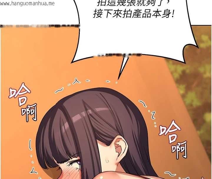 韩国漫画熟女交换计划韩漫_熟女交换计划-第54话-被儿子看到做爱的样子在线免费阅读-韩国漫画-第151张图片