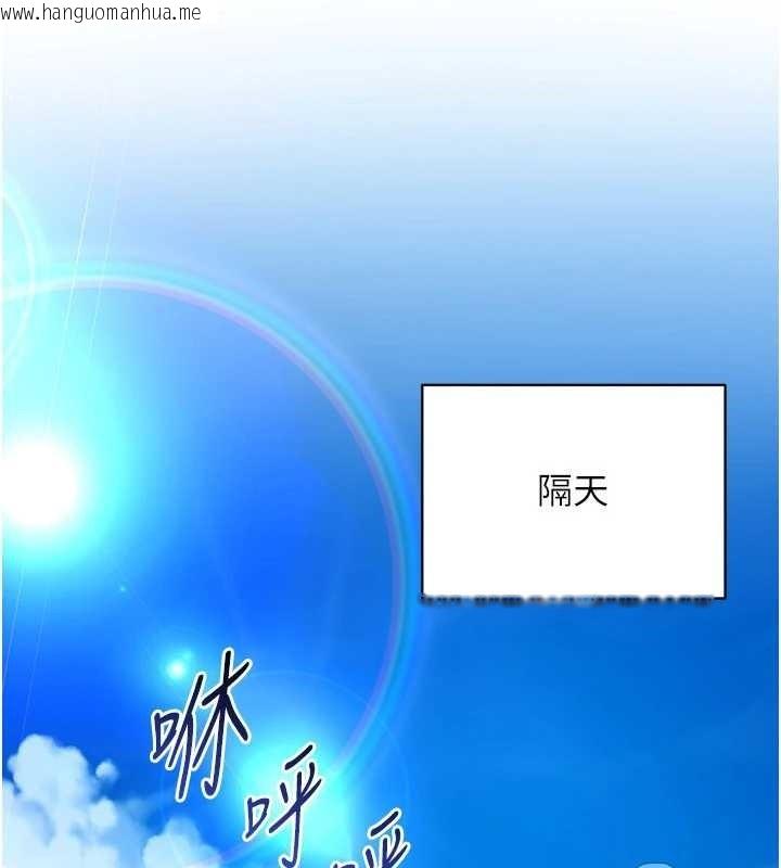 韩国漫画Set-up!排球少女韩漫_Set-up!排球少女-第81话-我不会辜负妳的期望在线免费阅读-韩国漫画-第64张图片