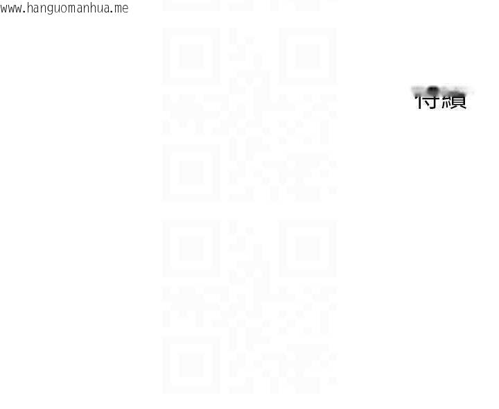 韩国漫画岳母为何那样韩漫_岳母为何那样-第87话-我愿意替她向你赎罪在线免费阅读-韩国漫画-第171张图片