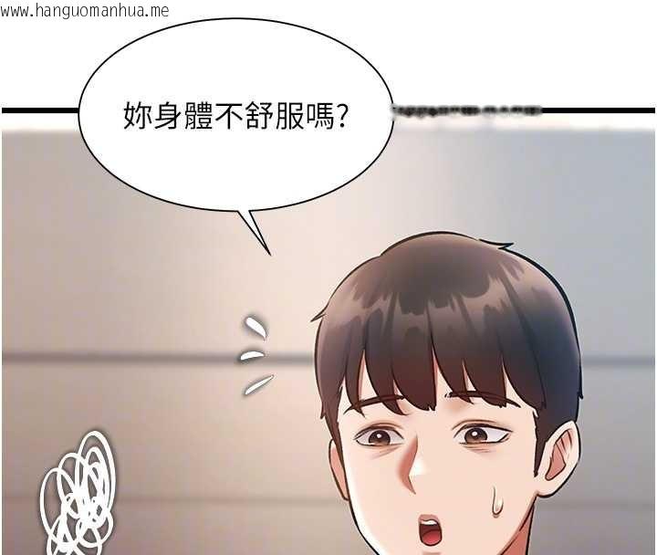 韩国漫画特色新视界韩漫_特色新视界-第23话-一大早就这么刺激吗?在线免费阅读-韩国漫画-第109张图片