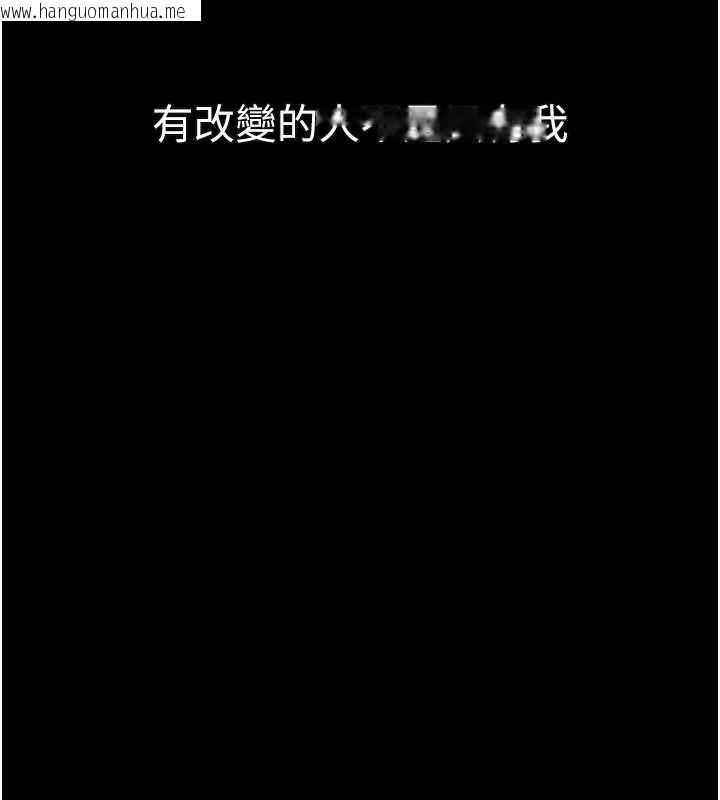 韩国漫画堕落物语2韩漫_堕落物语2-第43话-难以抗拒的赤裸色诱在线免费阅读-韩国漫画-第178张图片