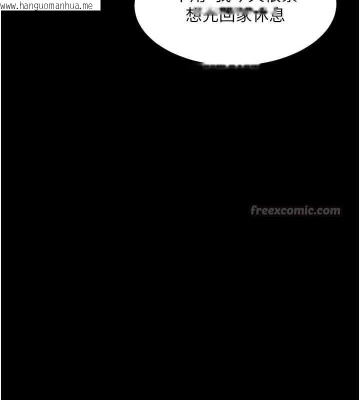 韩国漫画堕落物语2韩漫_堕落物语2-第43话-难以抗拒的赤裸色诱在线免费阅读-韩国漫画-第196张图片