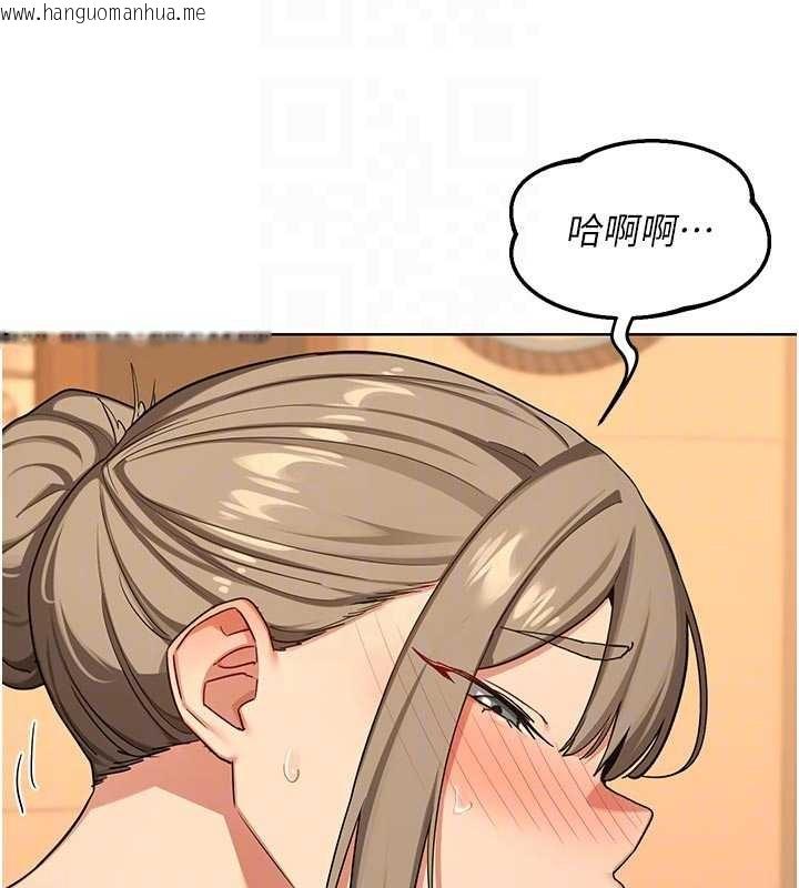 韩国漫画熟女交换计划韩漫_熟女交换计划-第54话-被儿子看到做爱的样子在线免费阅读-韩国漫画-第64张图片