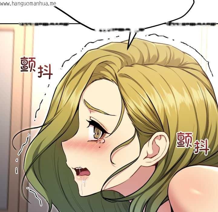 韩国漫画匿名圈套/欢迎登录匿名乐园韩漫_匿名圈套/欢迎登录匿名乐园-第9话在线免费阅读-韩国漫画-第74张图片