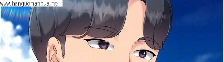 韩国漫画Set-up!排球少女韩漫_Set-up!排球少女-第81话-我不会辜负妳的期望在线免费阅读-韩国漫画-第33张图片