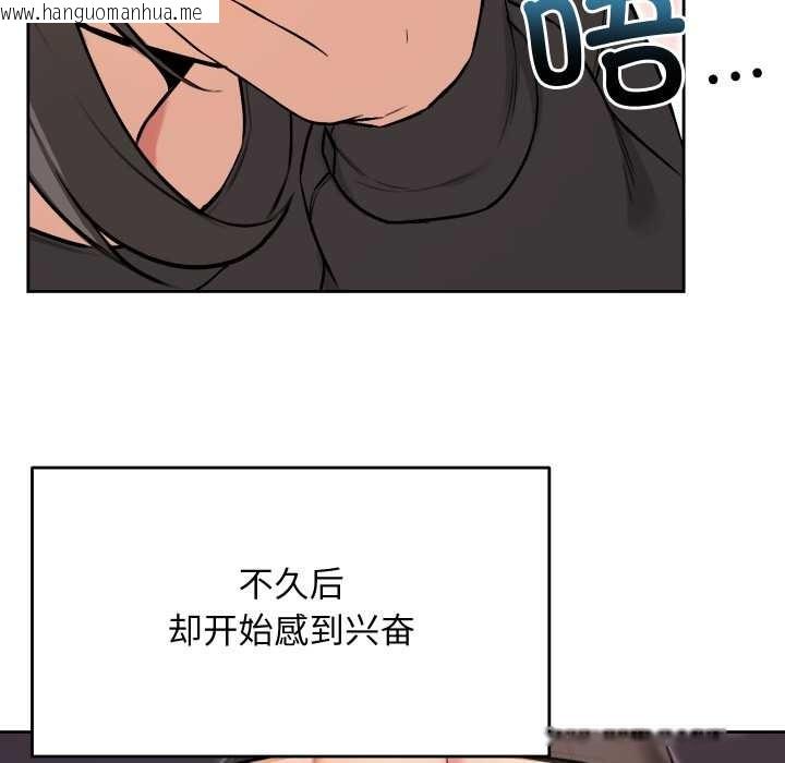 韩国漫画匿名圈套/欢迎登录匿名乐园韩漫_匿名圈套/欢迎登录匿名乐园-第9话在线免费阅读-韩国漫画-第134张图片