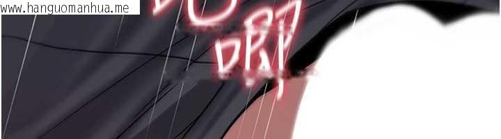 韩国漫画诅咒性转物语韩漫_诅咒性转物语-第12话-死宅男插进来了…好不舒服在线免费阅读-韩国漫画-第220张图片