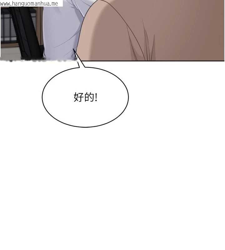 韩国漫画Set-up!排球少女韩漫_Set-up!排球少女-第81话-我不会辜负妳的期望在线免费阅读-韩国漫画-第155张图片