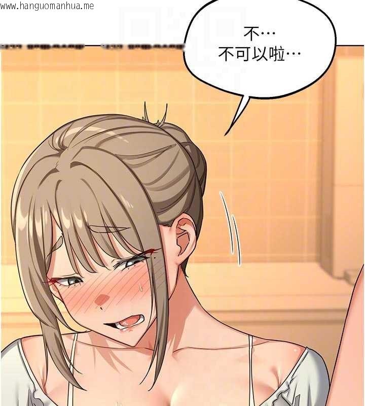 韩国漫画熟女交换计划韩漫_熟女交换计划-第54话-被儿子看到做爱的样子在线免费阅读-韩国漫画-第86张图片