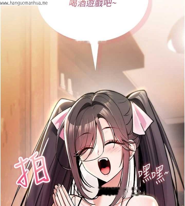 韩国漫画诅咒性转物语韩漫_诅咒性转物语-第12话-死宅男插进来了…好不舒服在线免费阅读-韩国漫画-第18张图片