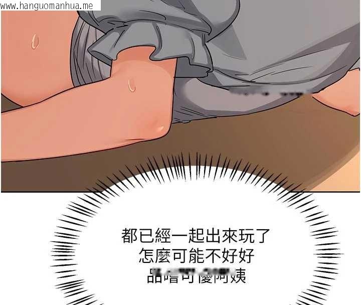 韩国漫画熟女交换计划韩漫_熟女交换计划-第54话-被儿子看到做爱的样子在线免费阅读-韩国漫画-第93张图片