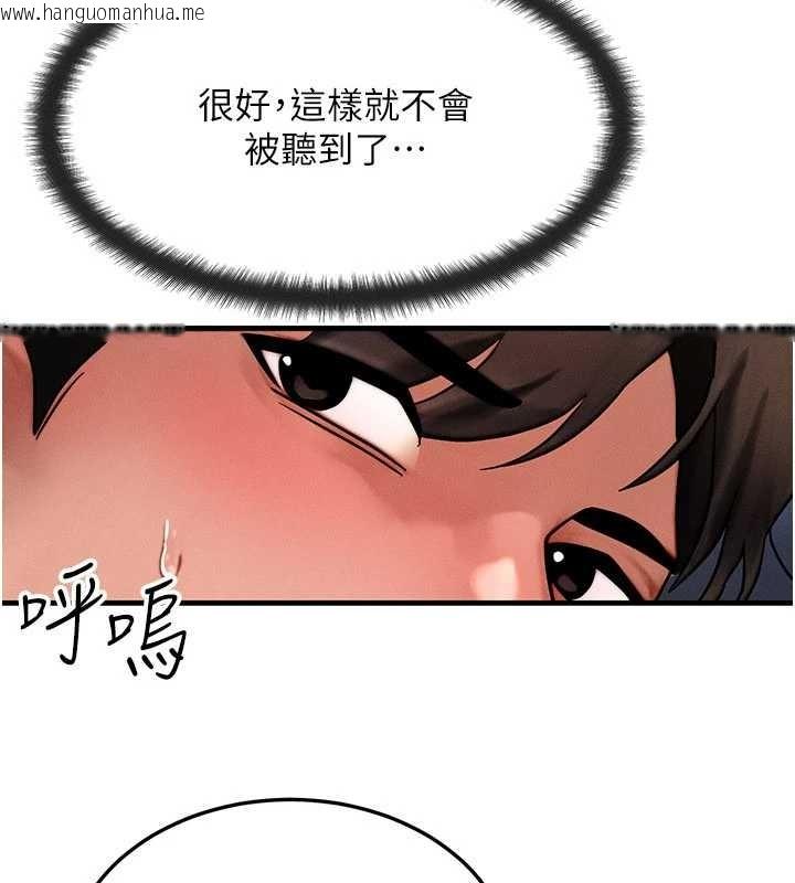 韩国漫画等价交换人生韩漫_等价交换人生-第46话-最爱主人的肉棒在线免费阅读-韩国漫画-第125张图片