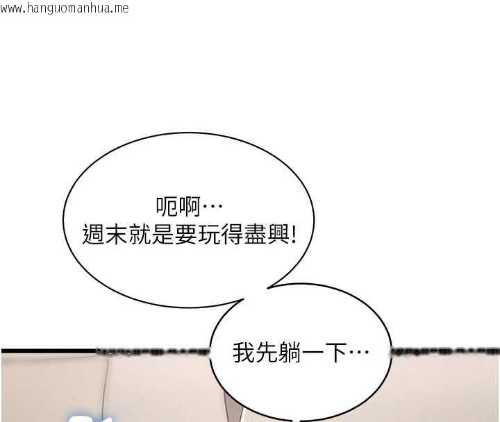 韩国漫画特色新视界韩漫_特色新视界-第23话-一大早就这么刺激吗?在线免费阅读-韩国漫画-第8张图片