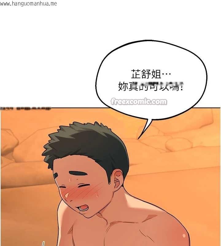 韩国漫画熟女交换计划韩漫_熟女交换计划-第54话-被儿子看到做爱的样子在线免费阅读-韩国漫画-第154张图片