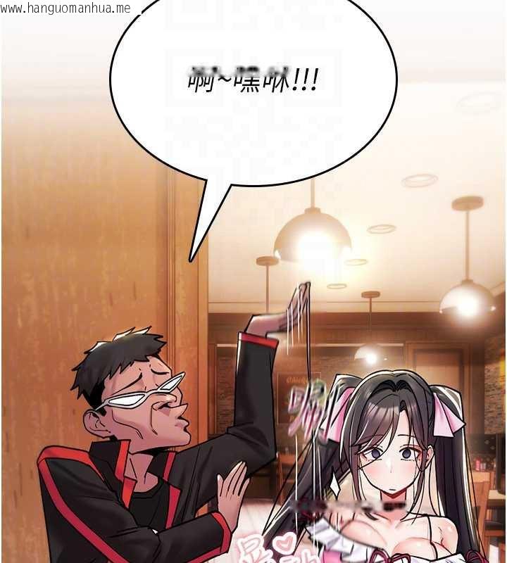 韩国漫画诅咒性转物语韩漫_诅咒性转物语-第12话-死宅男插进来了…好不舒服在线免费阅读-韩国漫画-第69张图片