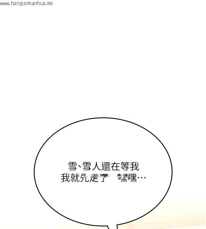 韩国漫画诅咒性转物语韩漫_诅咒性转物语-第12话-死宅男插进来了…好不舒服在线免费阅读-韩国漫画-第254张图片