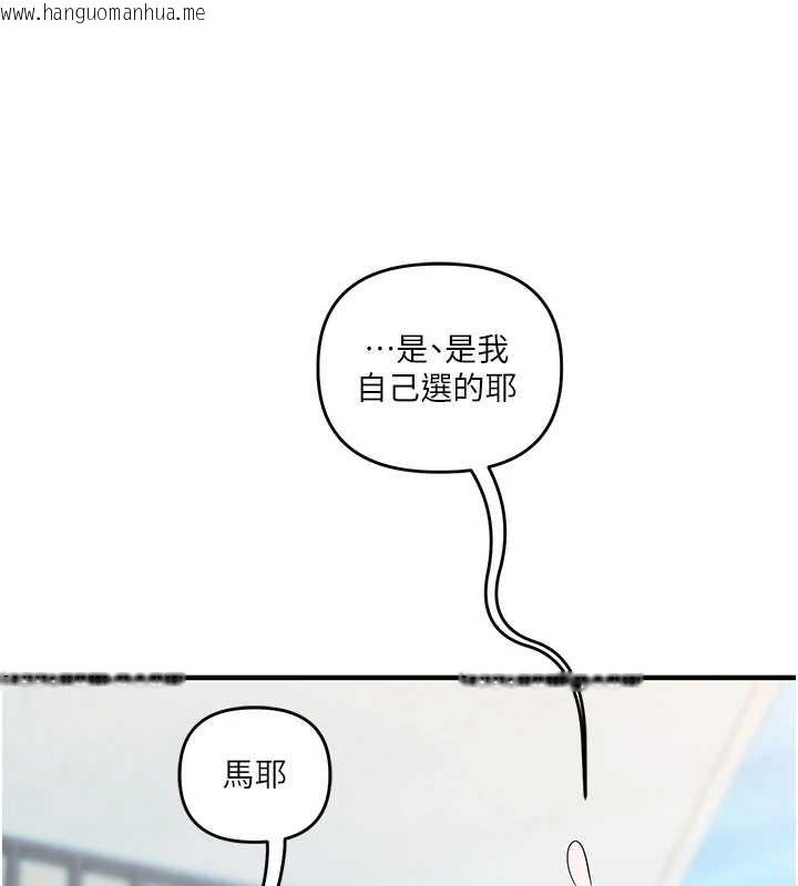 韩国漫画玩转学姐韩漫_玩转学姐-第94话-要不要在泳池里试试?在线免费阅读-韩国漫画-第125张图片